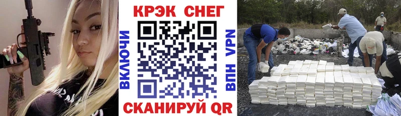 Cocaine 98%  где продают   ссылка на мегу ссылки  Невьянск 