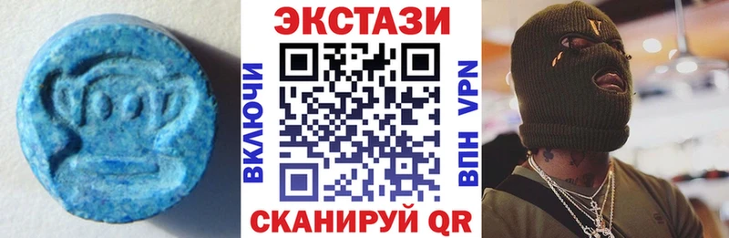 дарнет шоп  Невьянск  hydra как зайти  ЭКСТАЗИ mix 