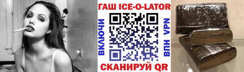 Гашиш индика сатива магазин Невьянск