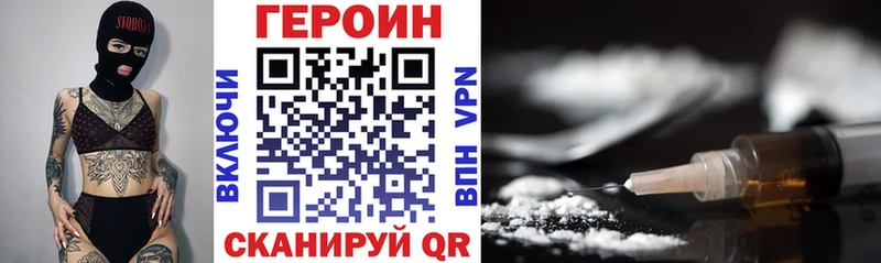 ГЕРОИН гречка  купить наркотики цена  MEGA ссылки  Невьянск 
