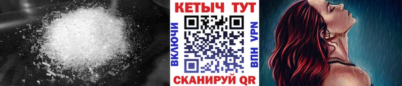 КЕТАМИН VHQ  ссылка на мегу вход  Невьянск 