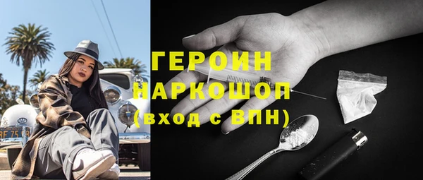 героин Верхний Тагил