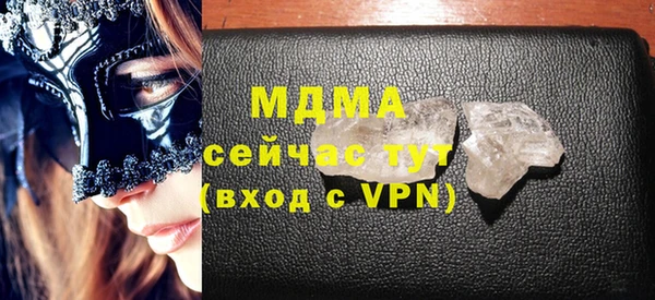 прущие грибы Верея