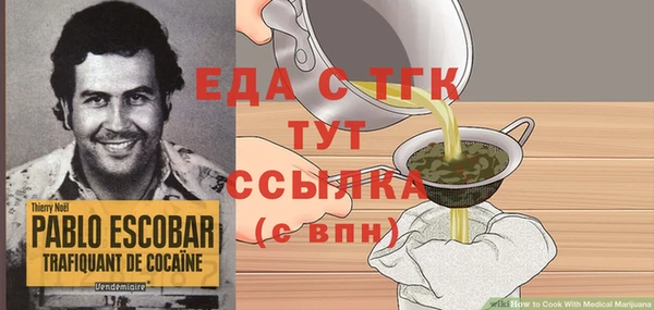 прущие грибы Верея