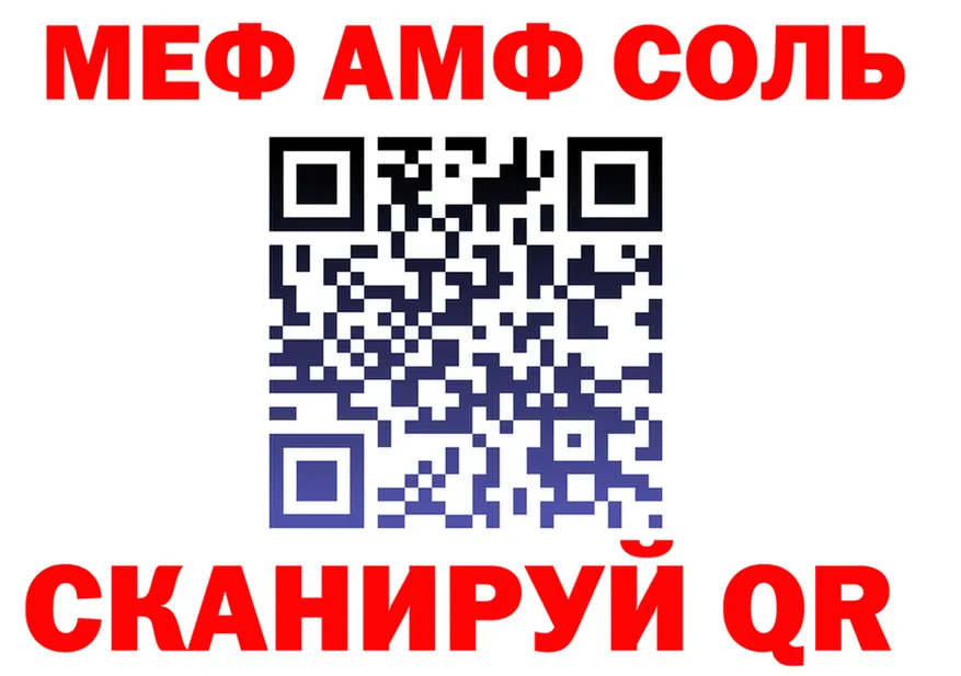 ТГК Wax зеркало площадка MEGA Невьянск