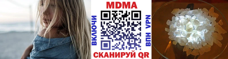 MDMA crystal  Невьянск 