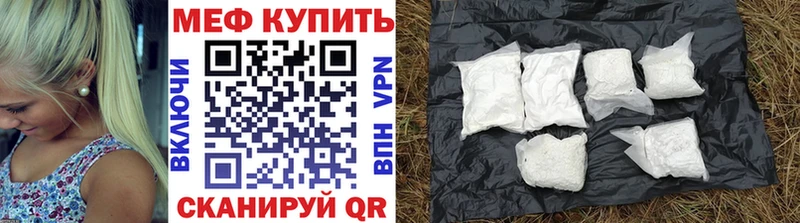 Мефедрон  Невьянск